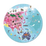Our Blue Planet Round Double Sided Suitcase Puzzle